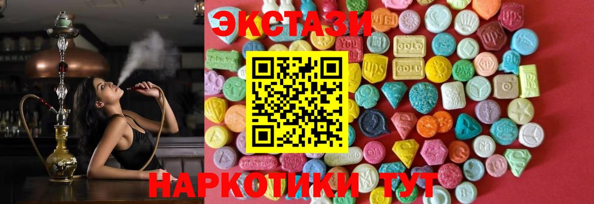 как найти закладки  это какой сайт  Вход с VPN  Мелеуз  ЭКСТАЗИ Punisher  Экстази диски 