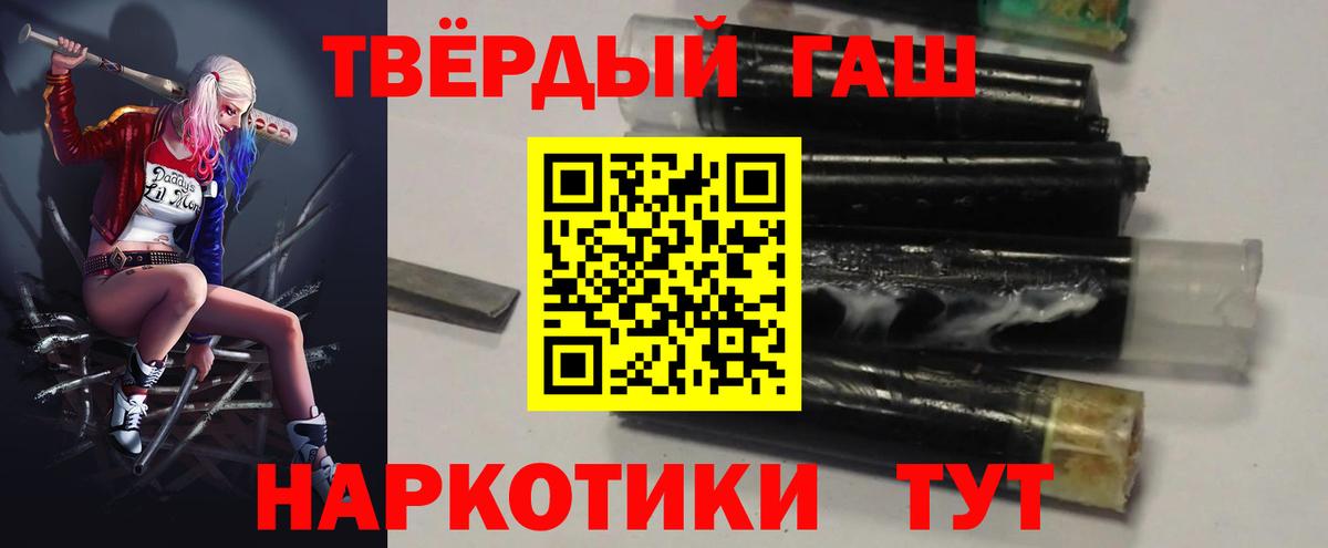 Мелеуз  где купить наркоту  Гашиш  ГАШИШ VHQ  Вход с VPN  ГАШИШ гарик 