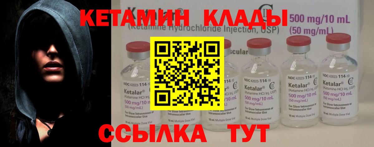 blacksprut маркетплейс  Вход с VPN  Мелеуз  Кетамин ketamine 