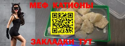 прущие грибы Ипатово