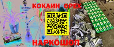 прущие грибы Ипатово