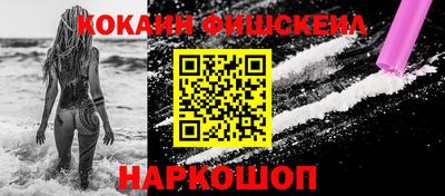 гидра Шахты