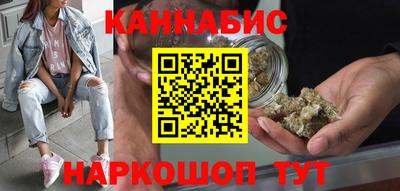 наркотики Шелехов