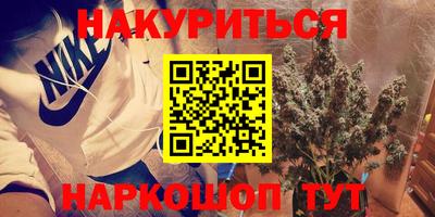 прущие грибы Ипатово
