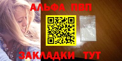 гашик Ирбит