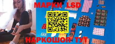 гашик Ирбит