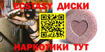 прущие грибы Ипатово
