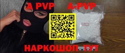 прущие грибы Ипатово