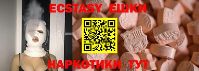 прущие грибы Ипатово