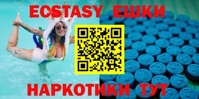 прущие грибы Ипатово