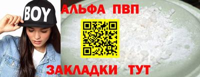 прущая мука Изобильный