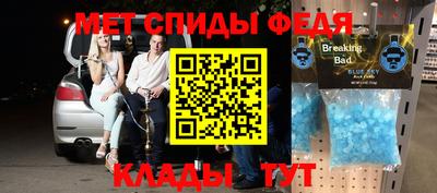 гашик Ирбит