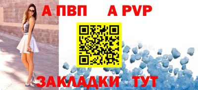 гашик Ирбит