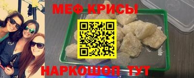 соль курить ск Шебекино