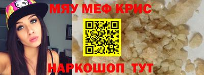 прущие грибы Ипатово