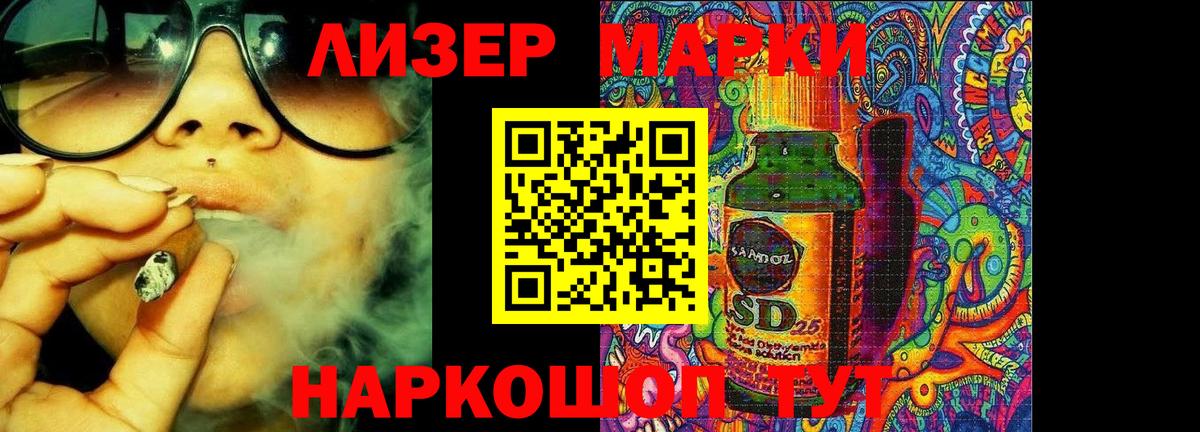 Лсд 25 экстази ecstasy  Вход с VPN  Лсд 25 экстази  Мелеуз 