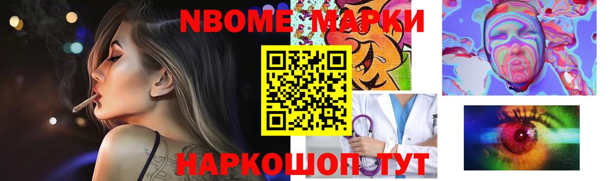 ЛСД экстази ecstasy Мелеуз