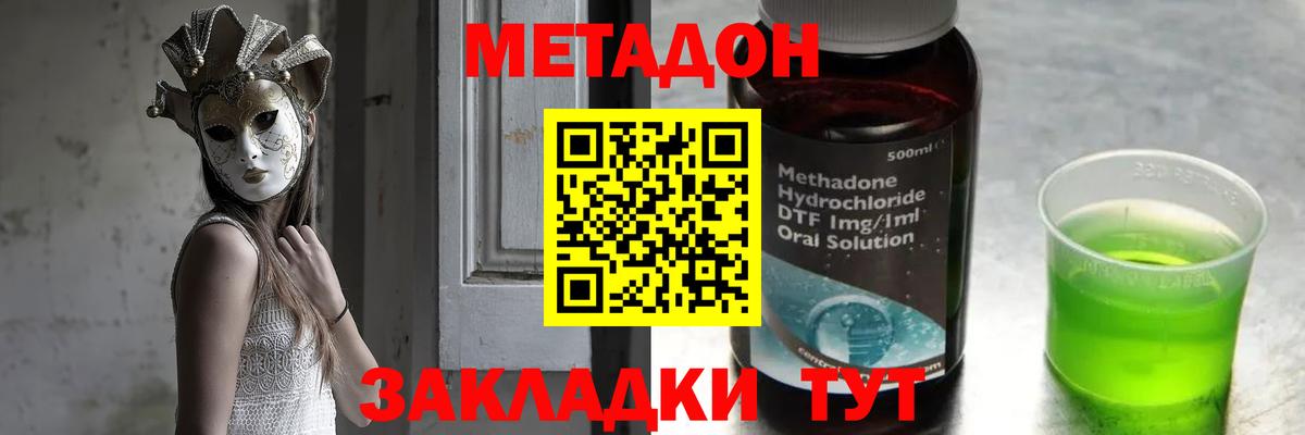 Меф МЯУ МЯУ  Cocaine  Наркошоп  Мелеуз  Вход с VPN  Мефедрон   ГАШИШ  Каннабис 