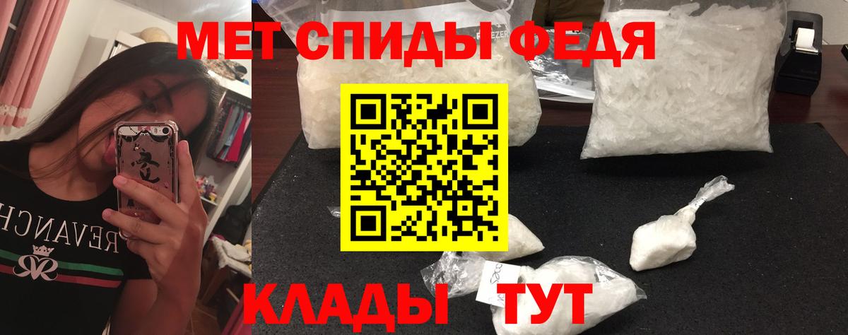 МЕТАМФЕТАМИН Methamphetamine  Метамфетамин  Мелеуз  Вход с VPN  МЕТАМФЕТАМИН Methamphetamine 