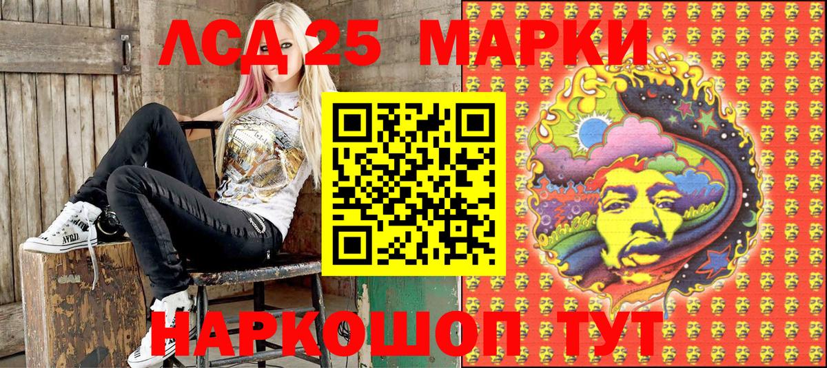 Наркотические марки 1,8мг  что такое   Мелеуз  Вход с VPN 