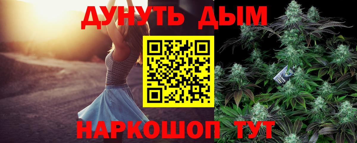 Марихуана White Widow  Бошки Шишки SATIVA & INDICA  Бошки Шишки сатива  Мелеуз  Вход с VPN  Бошки Шишки тримм 