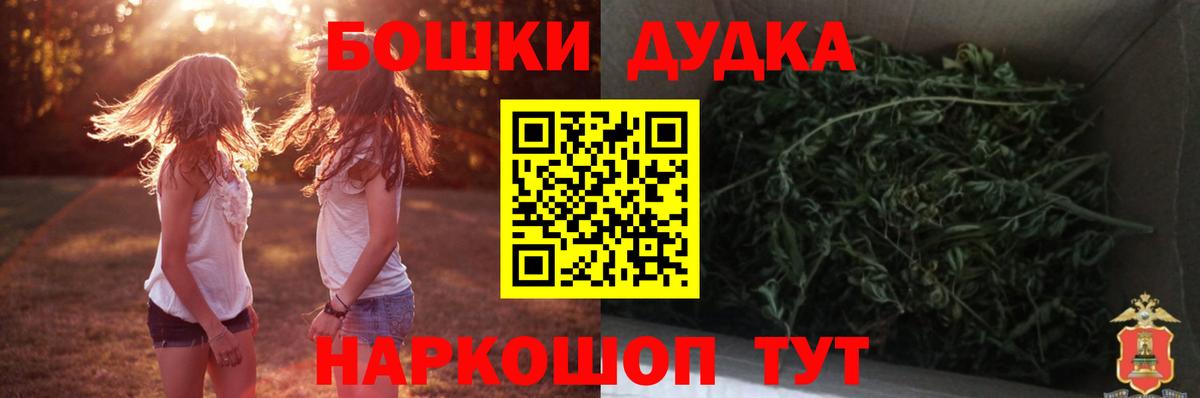 Марихуана SATIVA & INDICA Мелеуз